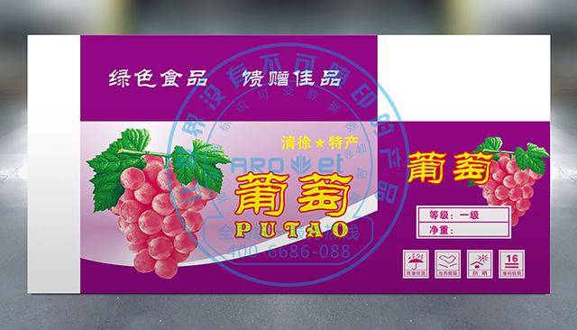 1681975823784049.jpg 纸箱样品成效图-数.jpg