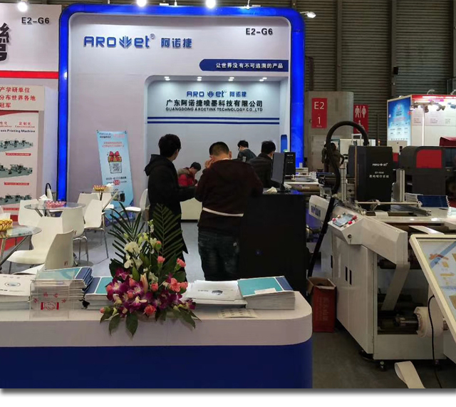 上海标签展会.jpg 上海标签展会.jpg