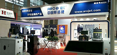 GA黄金甲公司展会现场直播 迎接光临