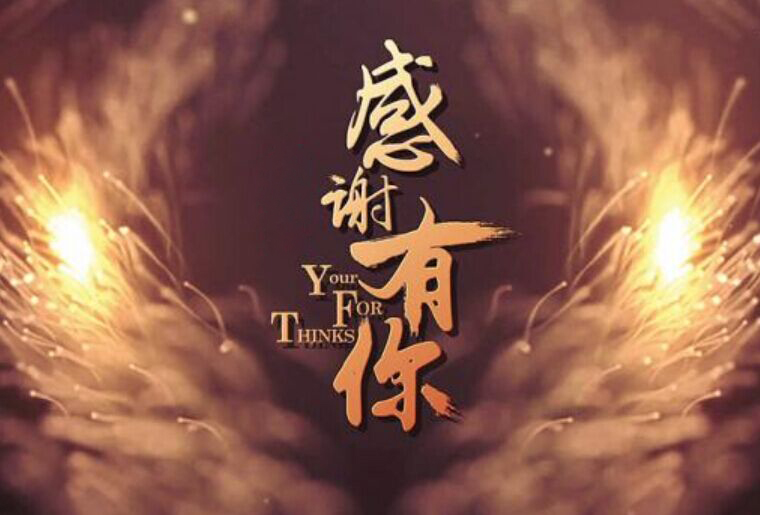 GA黄金甲感恩之夜-幸运抽大奖