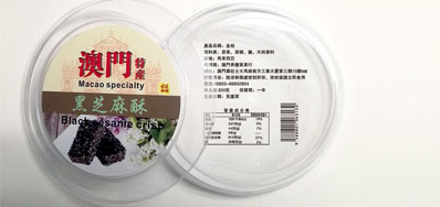 GA黄金甲品牌的产品二维码喷码机率先而行