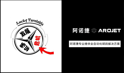 疫情反思，喷印自动化是时辰提上日程了！