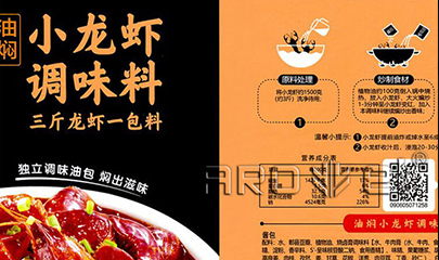 解封了，食品标签行业需要量翻倍