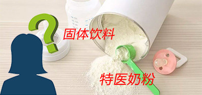 湖南大头娃娃彻查！由此可见食品追忆产品标识赋码的重要性