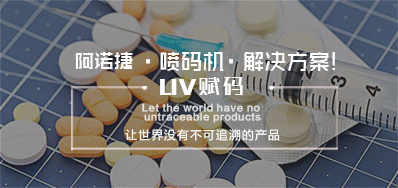 湖北药监终于出手了，2020年实现药品电子追忆码全覆盖