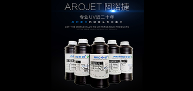 标签喷印墨水怎么选，看这里