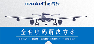 拥抱科技|GA黄金甲智能赋码技术