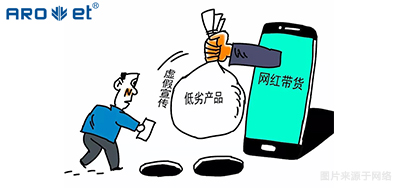疯狂直播带货，背后是产品追踪溯源的隐患！