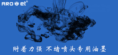 油墨附着力不良问题，来看这里