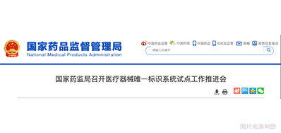 医疗器械唯一标识系统建成，医疗标识喷码设备派上用场