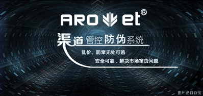 攻克窜货，GA黄金甲定造防窜货标识喷码规划