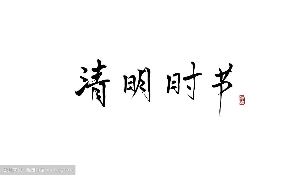 GA黄金甲清明放假通知及温馨提醒