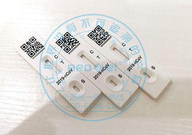 新冠核酸试剂卡喷码机，助力抗击新冠疫情
