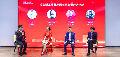 “进建贯彻党的二十大心灵 推动汉中高质量发展”主题宣讲在光大we谷进行
